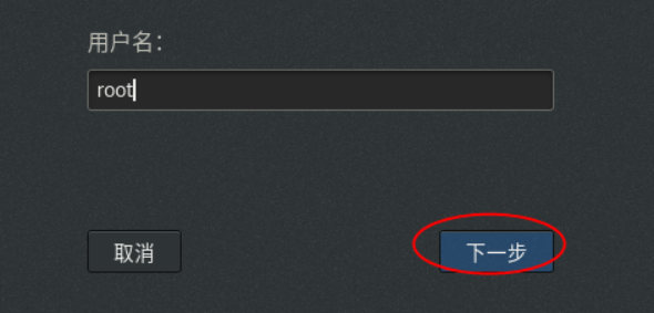 01_RHEL8环境系统部署安装_Page28_Image3.jpg 01_RHEL8环境系统部署安装_Page28_Image3.jpg