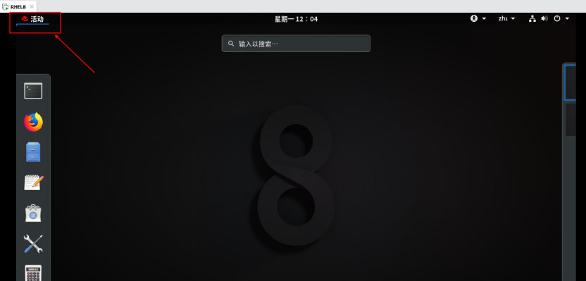 01_RHEL8环境系统部署安装_Page29_Image3.jpg 01_RHEL8环境系统部署安装_Page29_Image3.jpg