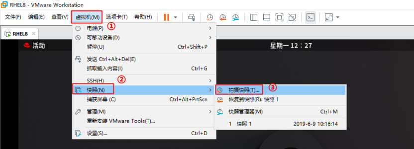 01_RHEL8环境系统部署安装_Page30_Image1.jpg 01_RHEL8环境系统部署安装_Page30_Image1.jpg