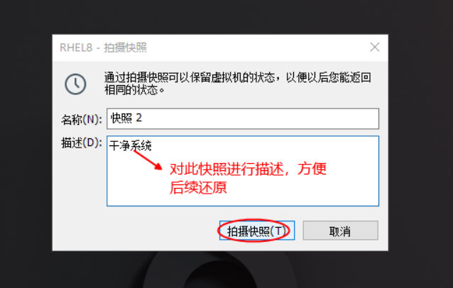 01_RHEL8环境系统部署安装_Page30_Image2.jpg 01_RHEL8环境系统部署安装_Page30_Image2.jpg