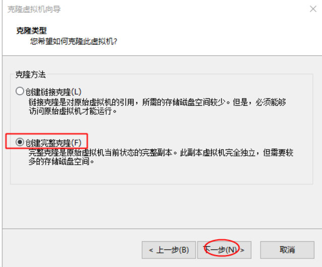 01_RHEL8环境系统部署安装_Page33_Image2.jpg 01_RHEL8环境系统部署安装_Page33_Image2.jpg