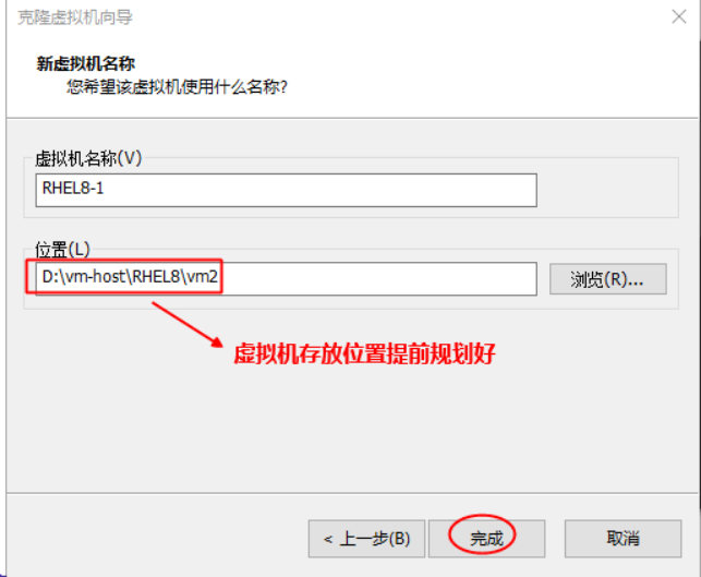 01_RHEL8环境系统部署安装_Page34_Image1.jpg 01_RHEL8环境系统部署安装_Page34_Image1.jpg
