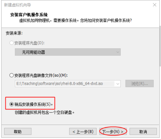 01_RHEL8环境系统部署安装_Page8_Image1.jpg 01_RHEL8环境系统部署安装_Page8_Image1.jpg