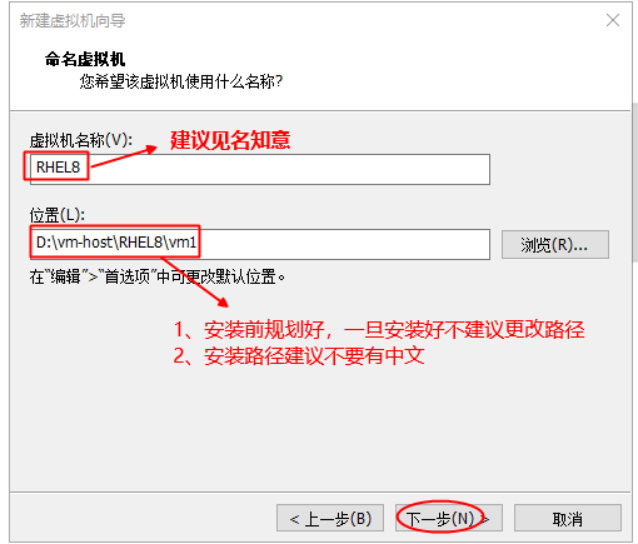 01_RHEL8环境系统部署安装_Page9_Image1.jpg 01_RHEL8环境系统部署安装_Page9_Image1.jpg