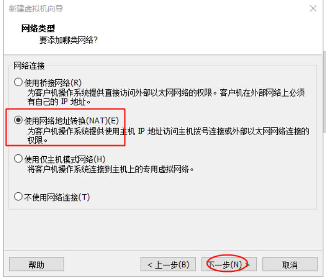 01_RHEL8环境系统部署安装_Page10_Image2.jpg 01_RHEL8环境系统部署安装_Page10_Image2.jpg