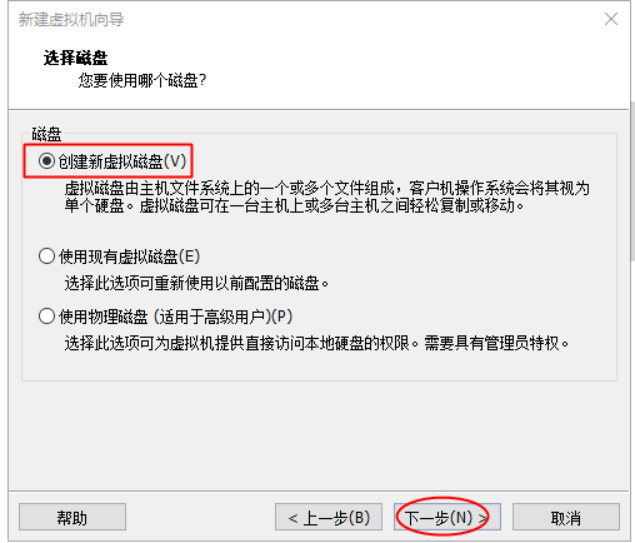 01_RHEL8环境系统部署安装_Page12_Image1.jpg 01_RHEL8环境系统部署安装_Page12_Image1.jpg