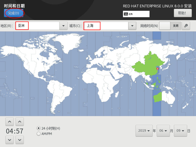 01_RHEL8环境系统部署安装_Page18_Image1.jpg 01_RHEL8环境系统部署安装_Page18_Image1.jpg