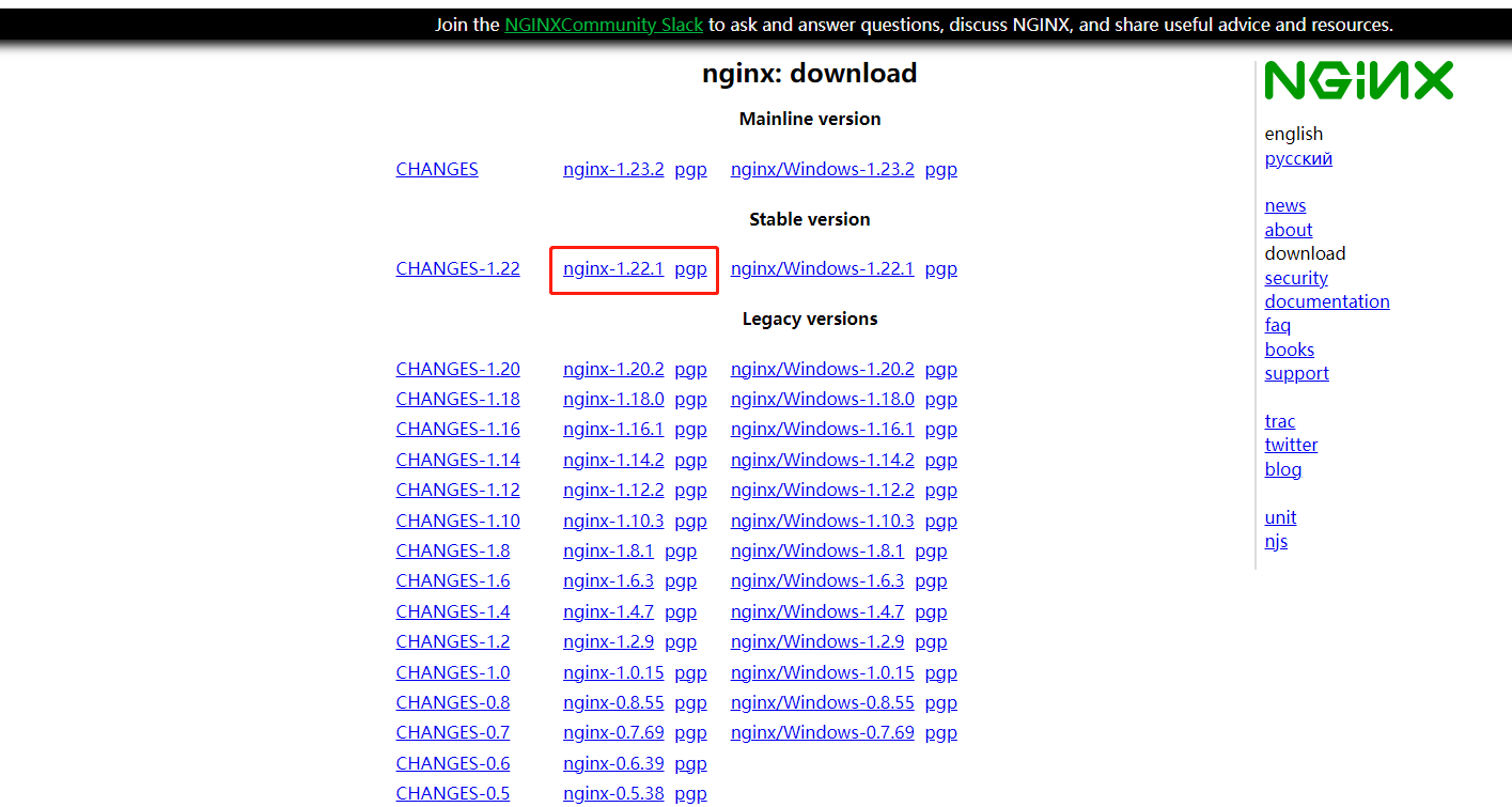 Linux安装Nginx详细教程(图1) 1239579-2.png